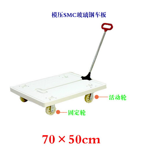 可折叠手推车70×50CM